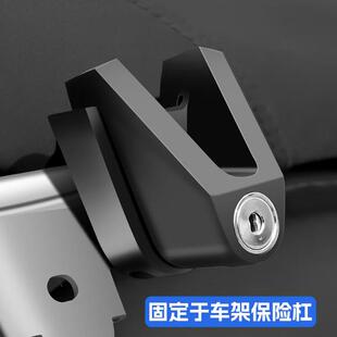 碟刹锁架摩托车碟刹锁固定锁架刹车锁携带架安装支架自行车锁架子