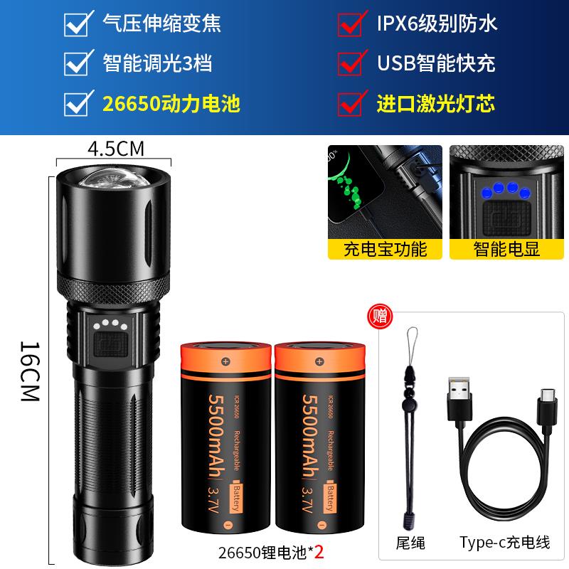 高档强光超亮手电用筒充电小型便家氙气户26650锂电池外远携射激