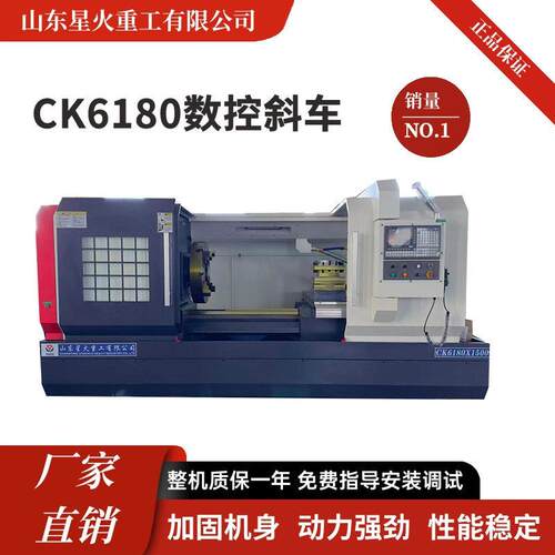数控车床CK6180X1500斜齿三档灰铁00铸件厂家570mm加工直径