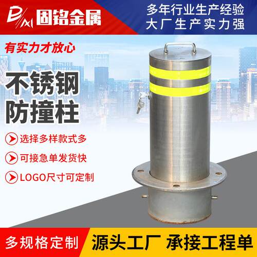 不锈钢防撞柱反光警示立柱厂家供应加厚不锈钢防撞柱挡车柱警示桩