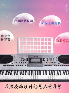 键MK-359美科MEIKE35电子琴6XLR1专业演奏型液晶屏力度键中9文/英