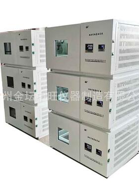 组合叠加式全温振荡培养箱双开门全温摇床培养箱