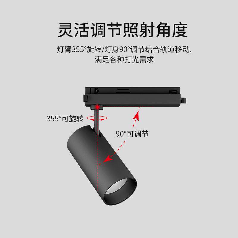 三线轨道射灯LED轨道射灯高显色轨道射灯店铺工装轨道射灯KA连锁