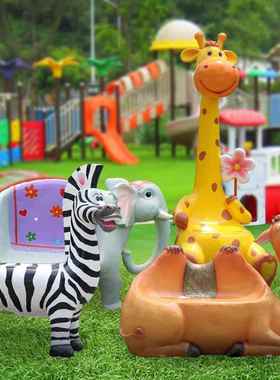 大型卡通动物座椅户外花园林幼儿园商广场装饰玻璃钢坐凳雕塑摆件