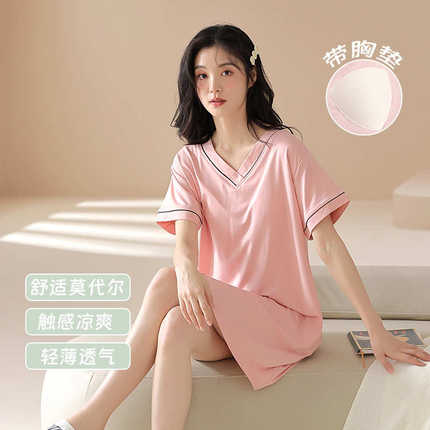 莫代尔短袖睡裙女夏季薄款带胸垫连衣裙2024年新款孕妇睡衣家居服