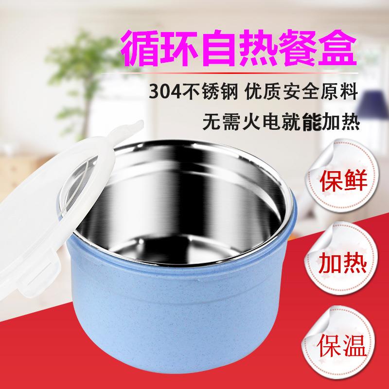 自热饭盒发热包加热包自热包304不锈钢自加热餐盒便当盒不插电