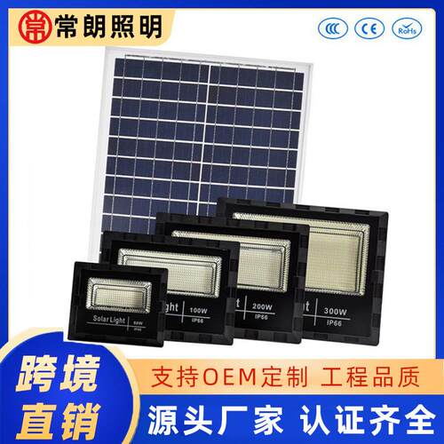 跨境Solar stree light家用户外感应庭院灯新农村LED太阳能投光灯