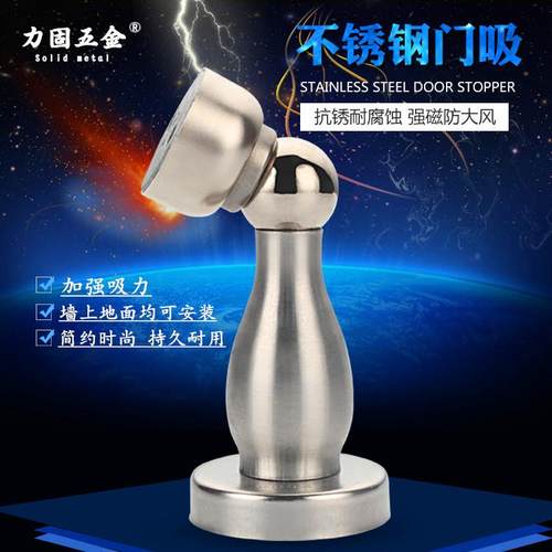 厂家 304不锈钢门吸强磁门碰开孔硅胶塑料门吸房门五金配件