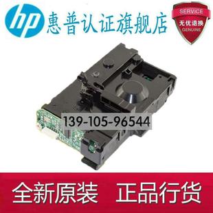 M102w M104 134fw激光器 激光头 132nw M102a M130a 惠普 M106