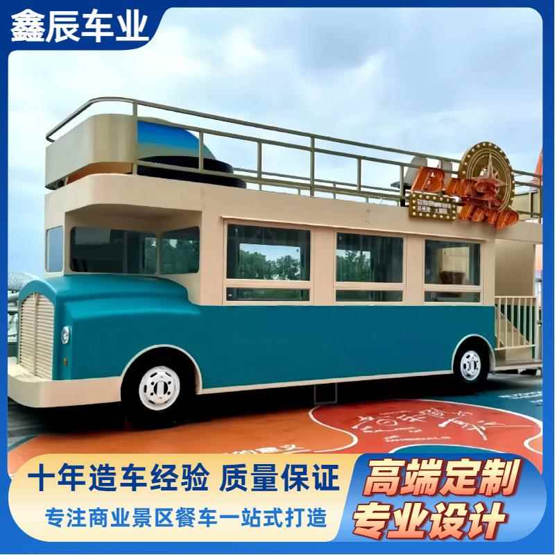 大型双层巴士网红移动餐车商用多功能网红售卖咖啡车双层巴士餐车