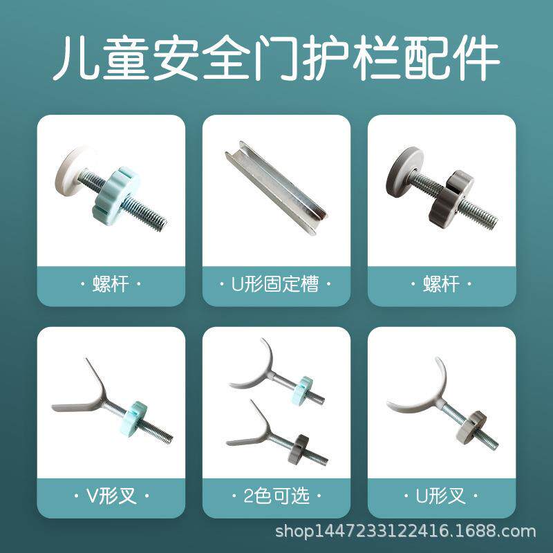 宠物狗隔离围栏婴儿童宝宝安全门护栏室内栅栏门栏楼梯口Y形顶栓