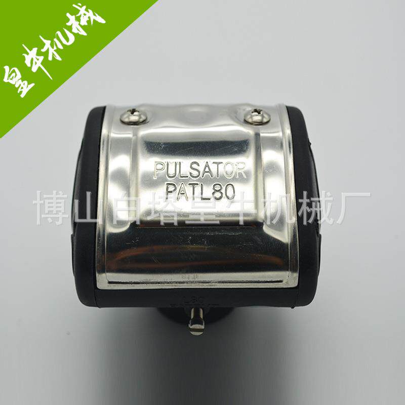 厂家挤质优奶机配件 L80脉动器质优挤奶机脉动器