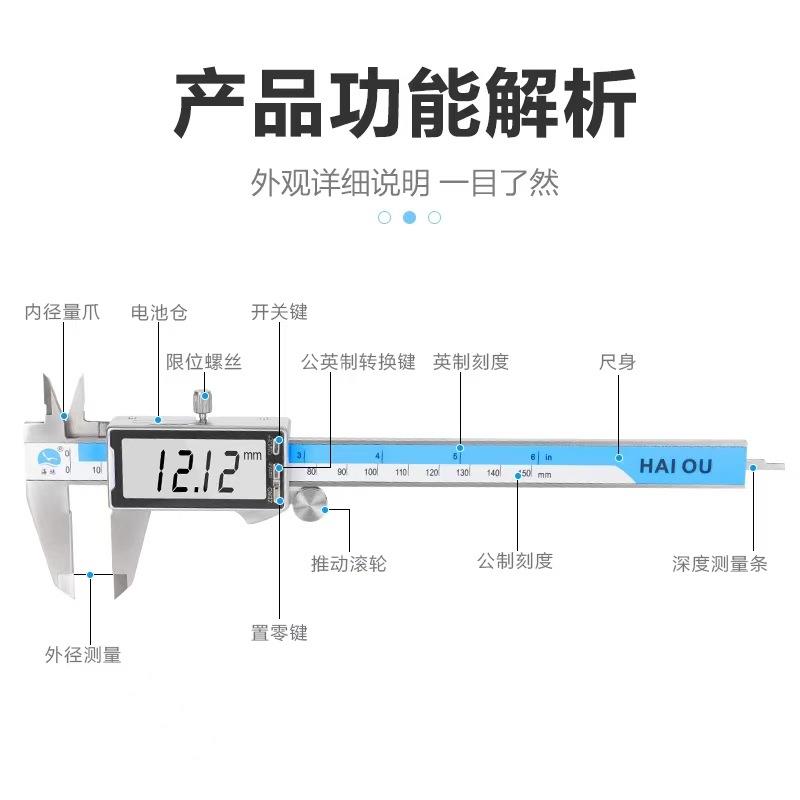 卡尺防数游标大屏显业示工级车床用水外径内径高显精48度工业级防