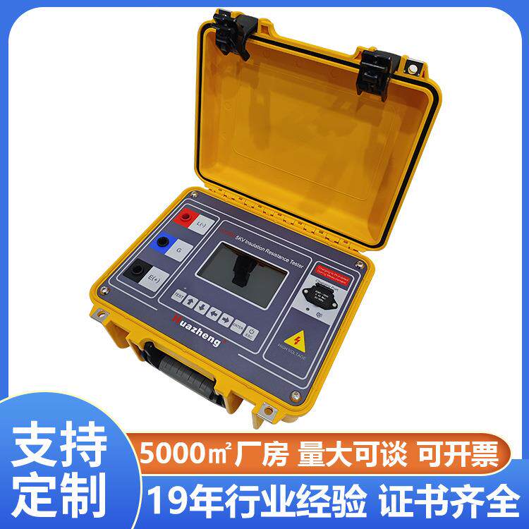 5000V2TΩ高压绝缘电阻测试仪电机电缆智能兆欧表测量仪