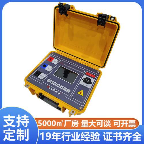 5000V2TΩ高压绝缘电阻测试仪电机电缆智能兆欧表测量仪
