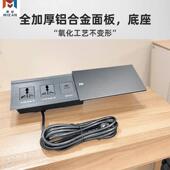 排插侧滑多功能USB插座 插排书桌隐藏式 嵌入式 桌面插座岛台滑盖式