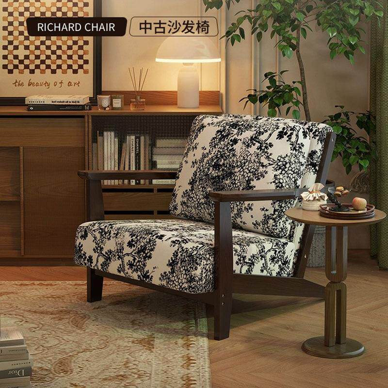 单人沙发椅中古风客厅实木复古靠背椅子设计师款休闲椅书房小沙发
