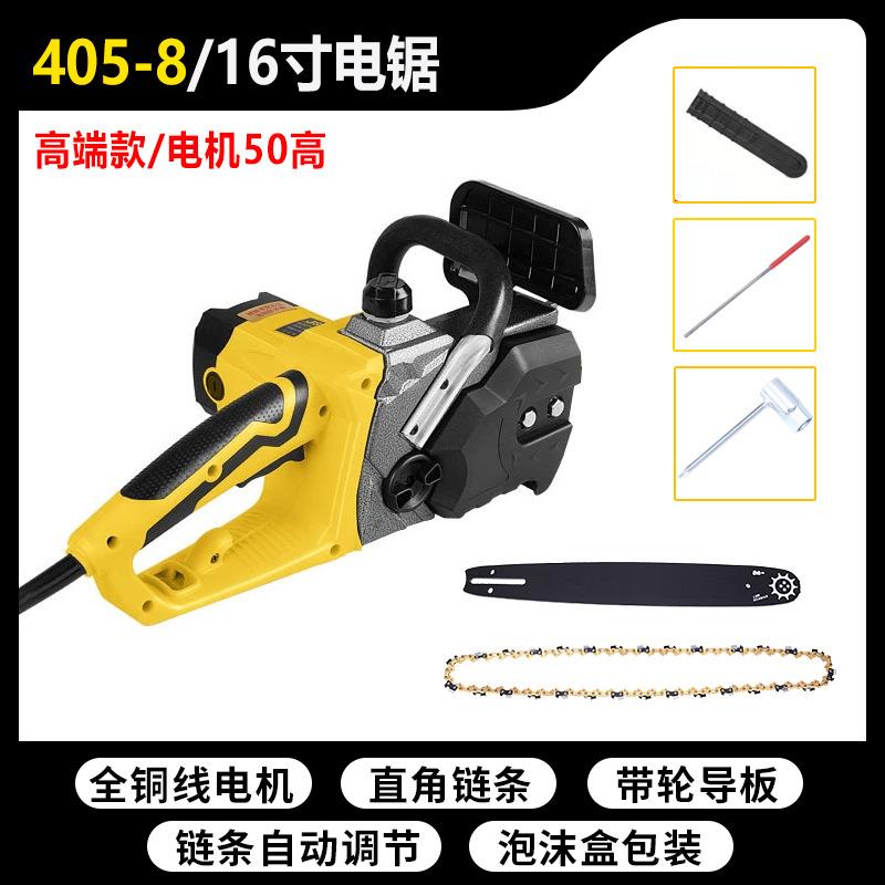 电锯伐木锯家用大功率多功能自动插电式木工电动锯链条锯电链锯