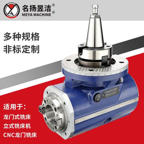 KS-A81直角铣头 数控机床龙门铣床配小型90°直角铣头 角度头厂家