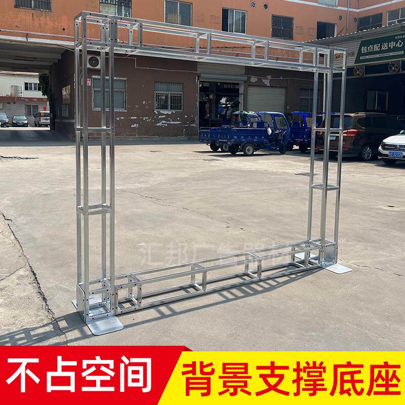 舞台桁架座室内803背景底板支撑架拱门加固定重0铁板2行架脚撑配