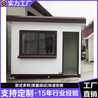 广州新款岗亭值班岗亭保安岗亭彩钢岗亭活动岗亭岗亭成品