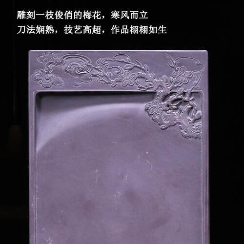 肇庆端砚坑仔岩书法收藏品手雕刻砚台文房墨砚专用带盖磨墨寒梅