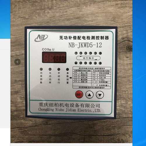 厂家直销NB-JKWD5 NB-JKW5C低压智能无功补偿功率因数控制器