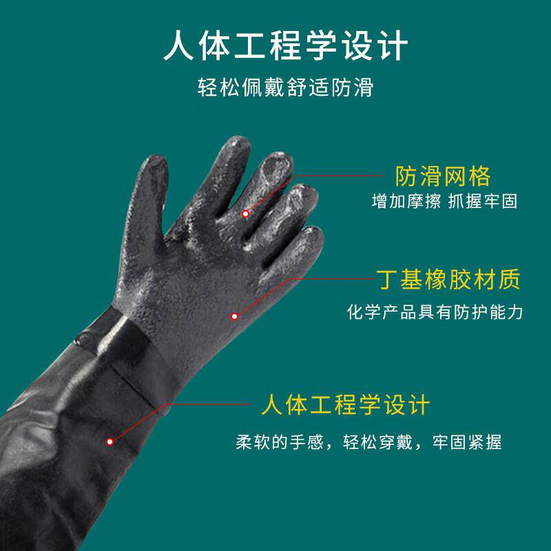 安思尔Ansell19-024 氯丁橡胶耐高温防化长筒手套19-026双层隔热