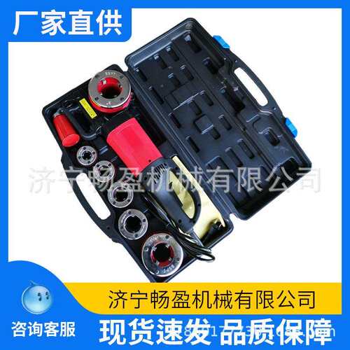 水0管套器开牙机4分镀963-2寸锌管绞丝机Z1T-KY01-5手持丝电动