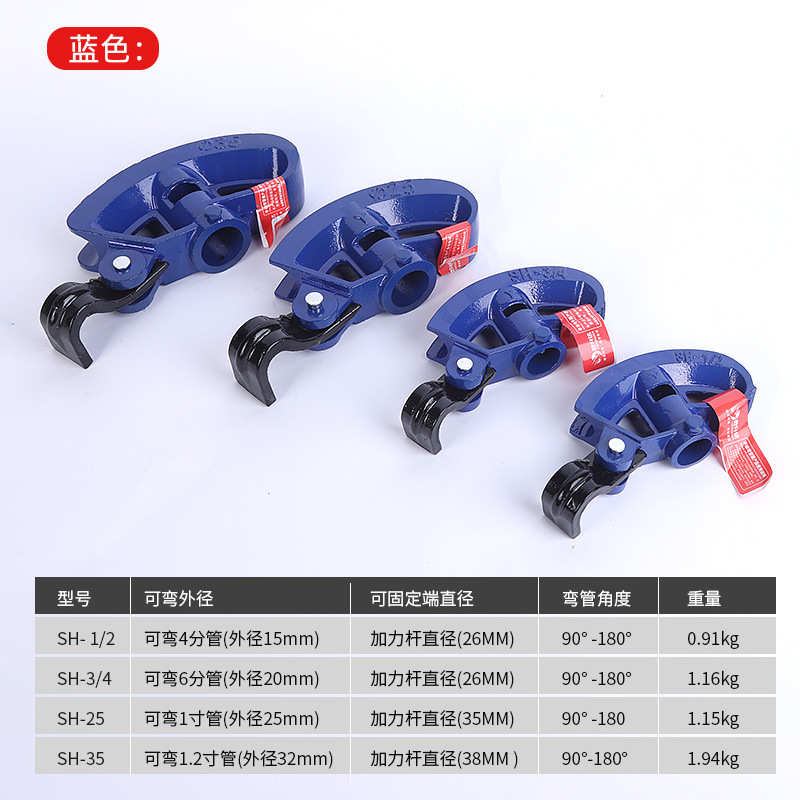手动蓝色弯管器电线管PVC管打弯带钩省力加厚型精钢弯管器