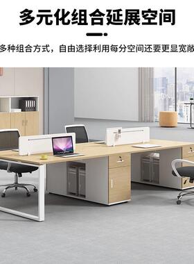 办公室职员办桌椅四人位组合简约公现代XT-SKL-8工办公区办桌写字