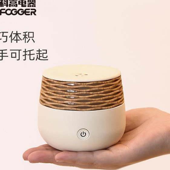 科高香薰30ml迷你款自动喷香机高颜值车载家用香薰机
