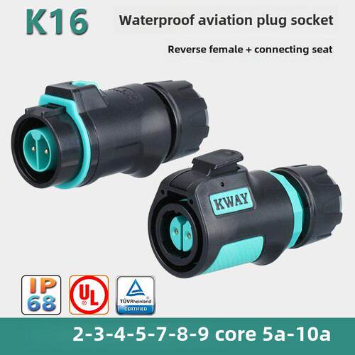 M16防水航空插头座2-3-4芯5-7-8-9针电源公母快速接头连接器反装