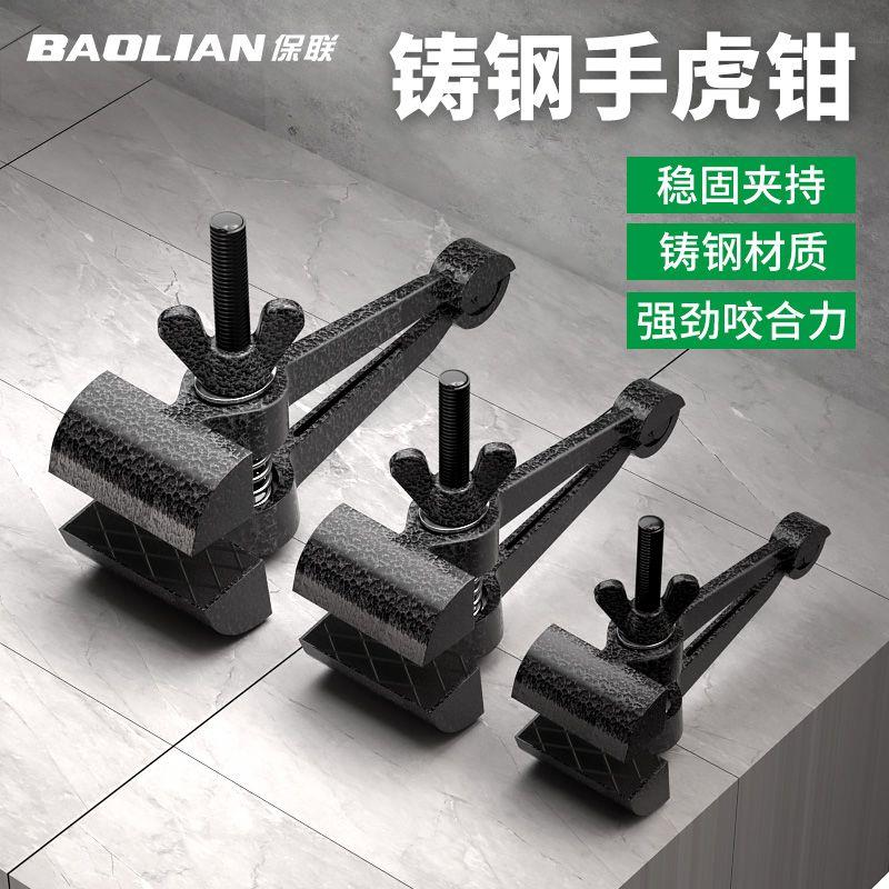手老虎钳手拿钳夹紧钳小型固定钳多功能重型精密老虎钳可携式手持