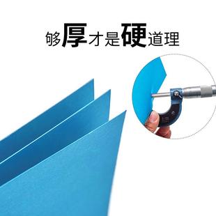 订封皮 机封皮纸合同标书装 880 297mmA3横向封面纸230g硬卡纸胶装