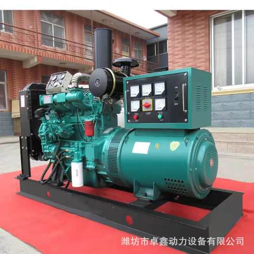 30千瓦柴油发电机组 全自动30KW发电机组 三相380v工厂供应