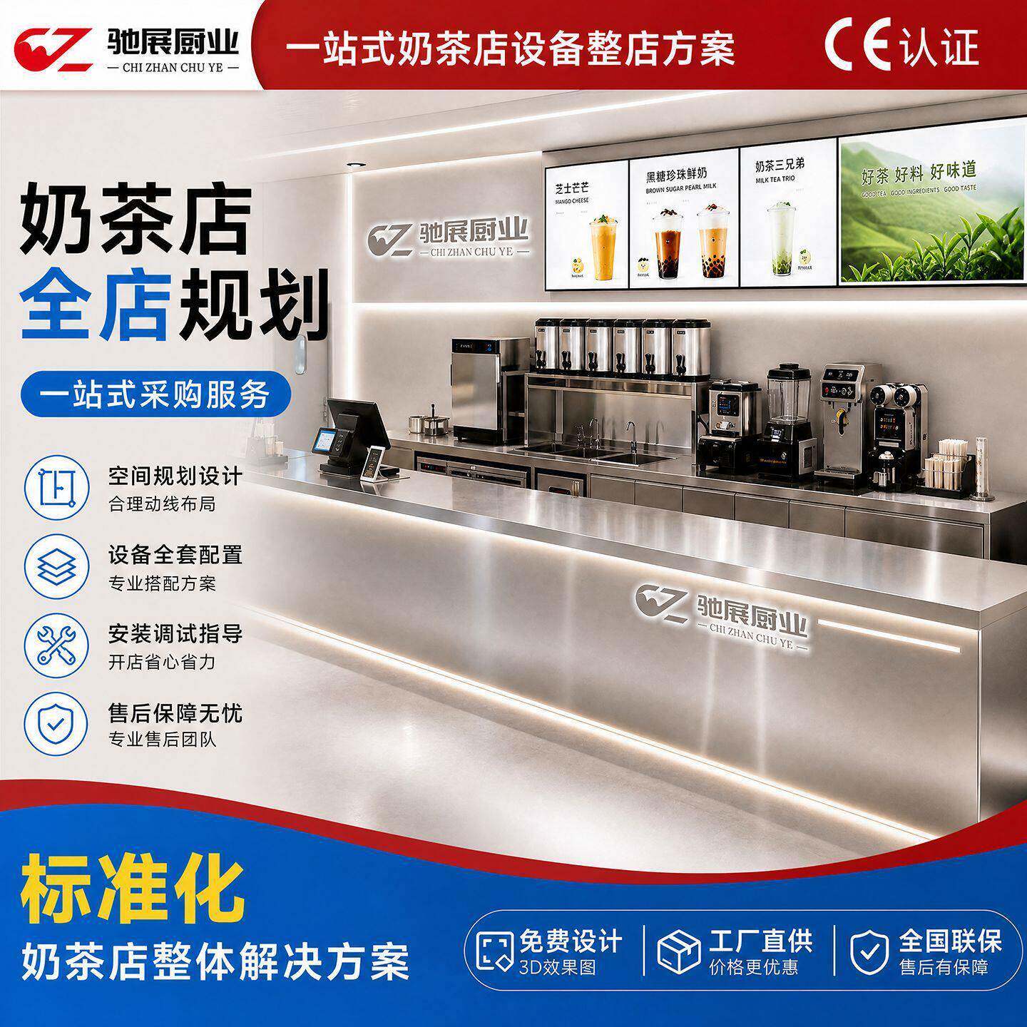 商用咖啡店乱纹不锈钢吧台前吧收银台新中式茶饮设备定制整店方案