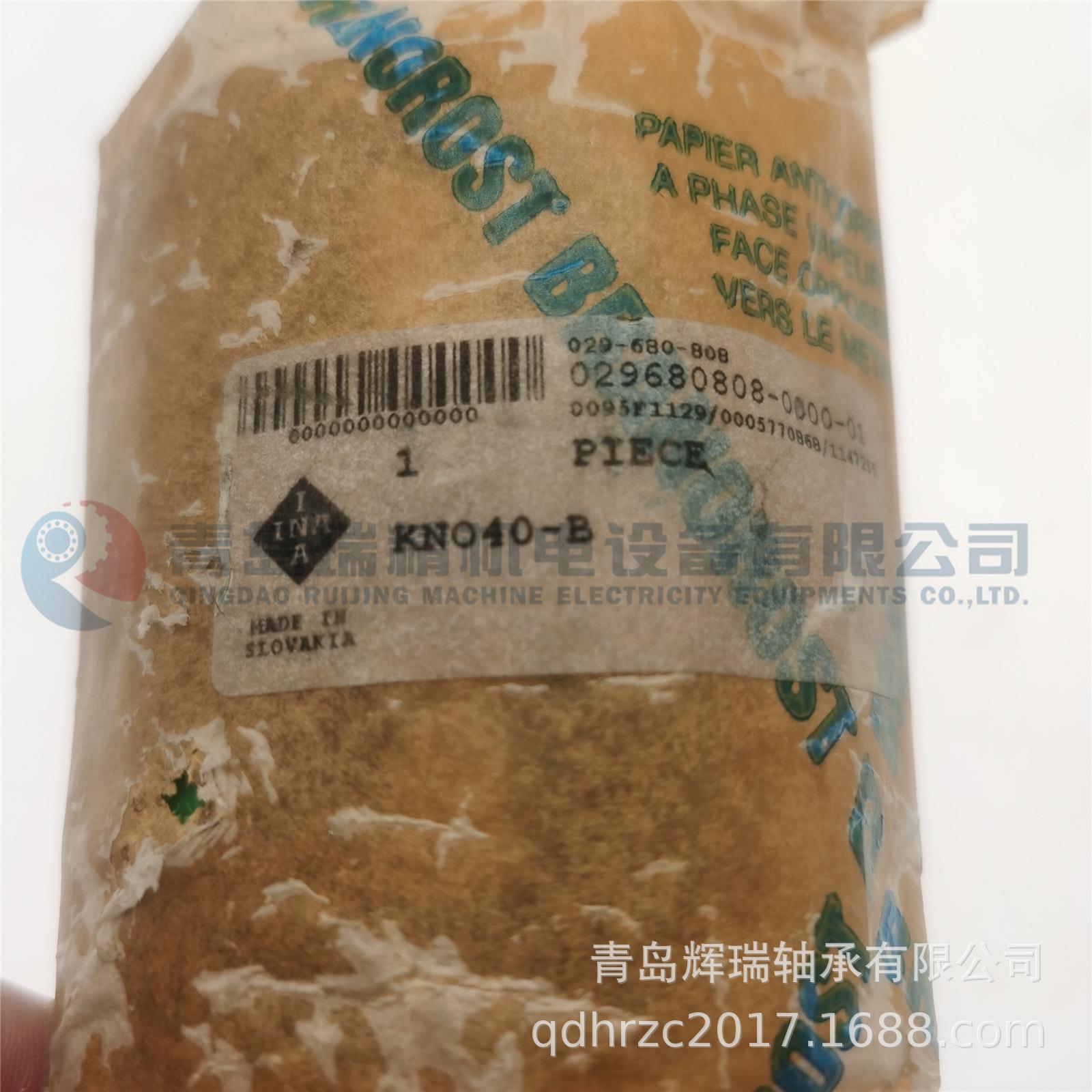 I-N-A开口型塑料直线轴承KNO40-B40mmX62mmX80mm