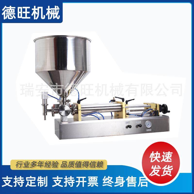 半自动小型膏体灌装机洗衣液灌装机酱料调料包灌装机可手动设置