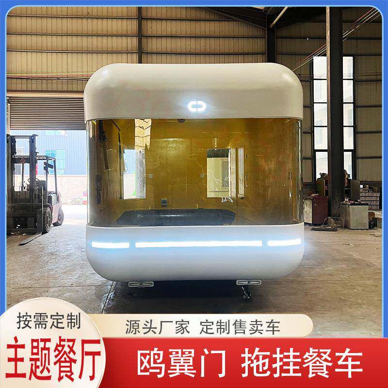 特色化多功能餐饮便利化市集丰富性 学校主题创意早餐车移动店铺