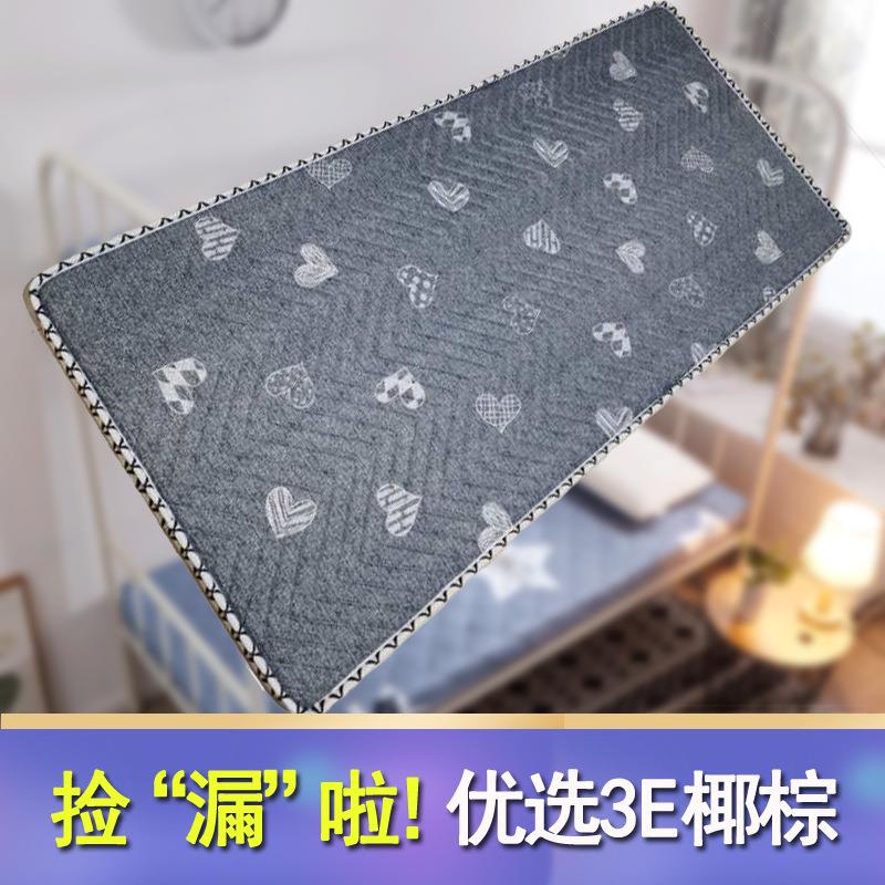 经济型椰棕床垫硬特殊尺寸任意定儿童椰棕床垫家用双人四季
