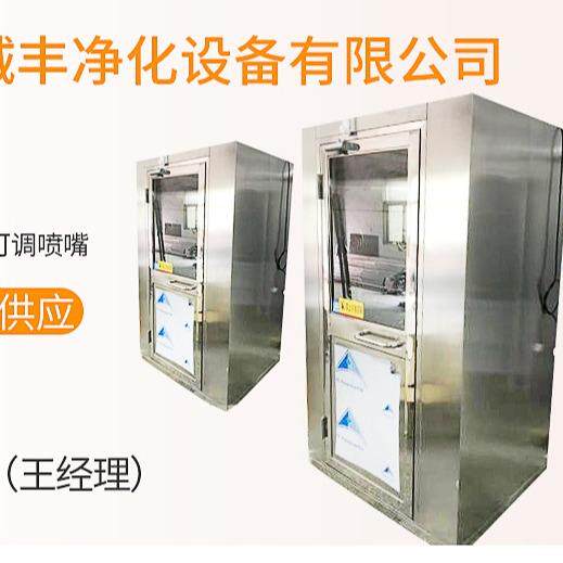 2全双20TCWV锈钢单人吹风淋室人性化自动语音提示风淋烤漆风不淋