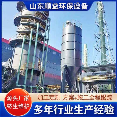 商用氢氧化钙料仓全自动氢氧化钙石灰粉末储罐制备投加系统设备