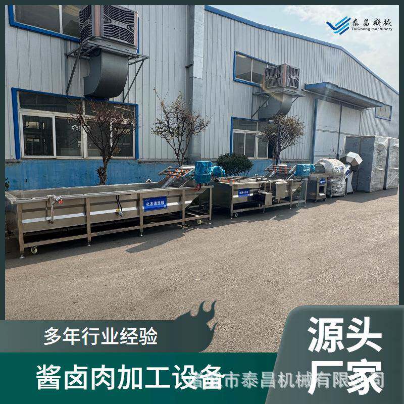 牛肉酱熟食流水线成套加工设备乳鸽生产线省人工卤猪蹄猪耳朵机器