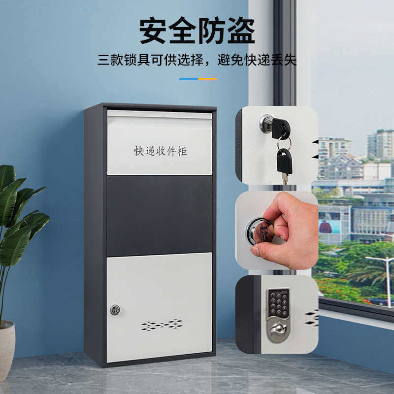 快递柜家用门口快递柜防盗快递收件柜门口收快递箱室外快递投放箱,商业/办公家具,办公储物柜,淘宝优惠券,粉丝福利购,淘宝优惠卷