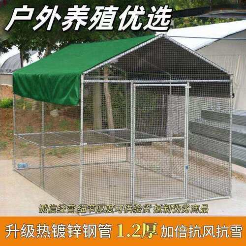 户外鸡棚鸡笼养鸡鸽笼家禽大型挡风孔雀防雨遮雨鸡舍搭建家用养殖