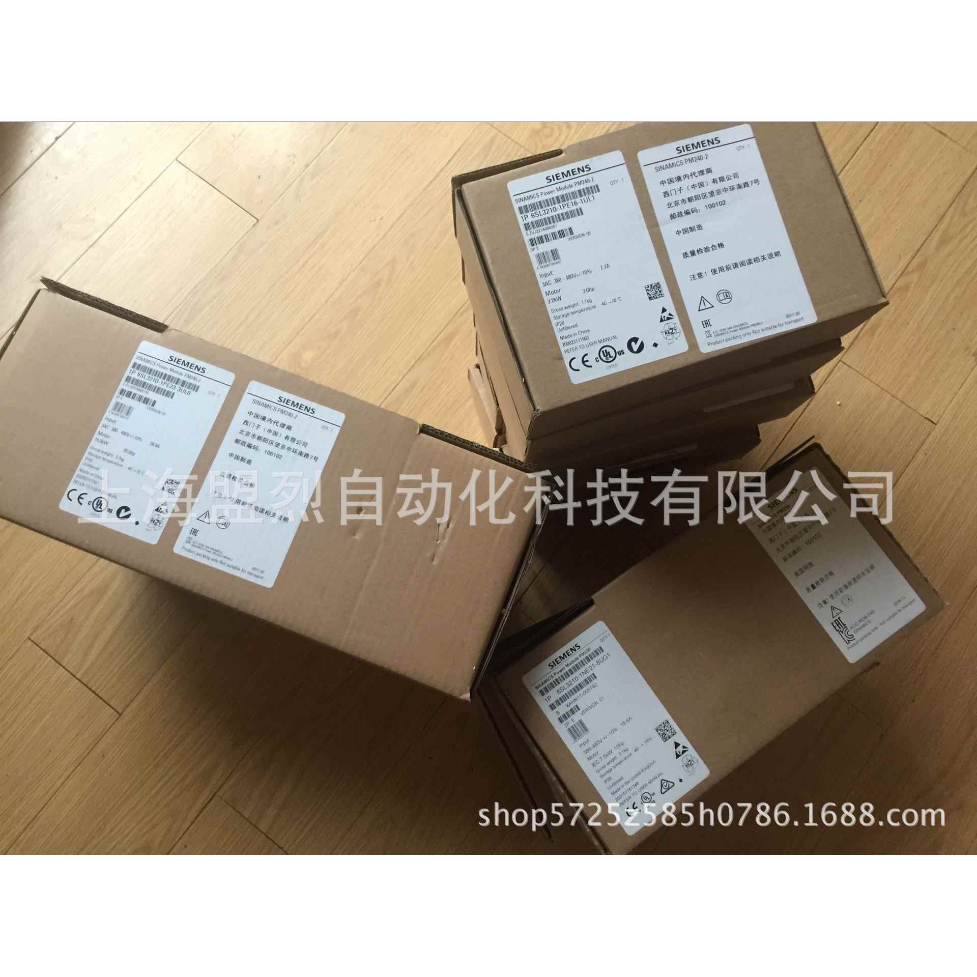 6SL210-1PE11-8UL1G120电源PM240-20.7KW6SL21O-1PE11-8UL1