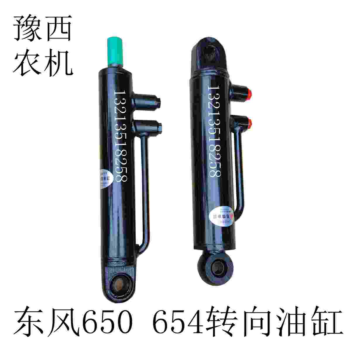 常州 东风拖拉机 前桥650    DF654 转向油缸  缸体长26.5   包邮