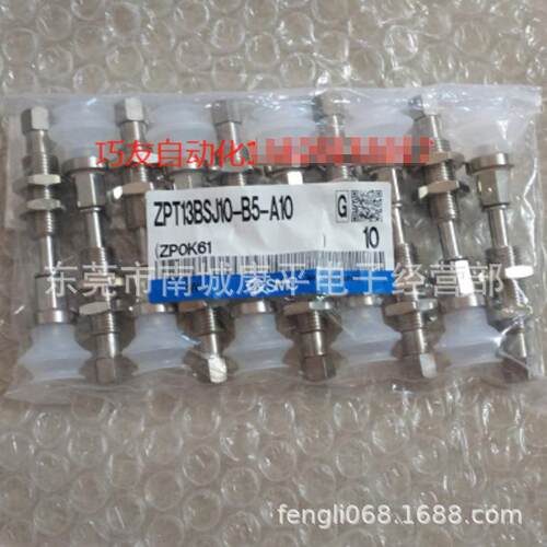 SMC真空吸盘ZPT16BSJ10-B5-A10