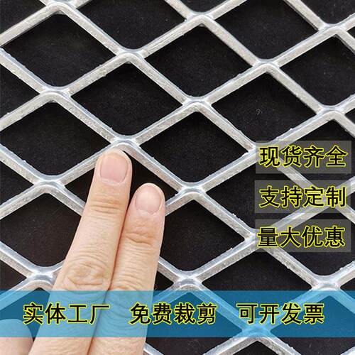 菱形网格铁网装饰网拉伸网重型钢板网门窗悬吊式天花板网隔离脚踏